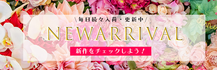 大きいサイズレディースファッション専門店 ミニョン