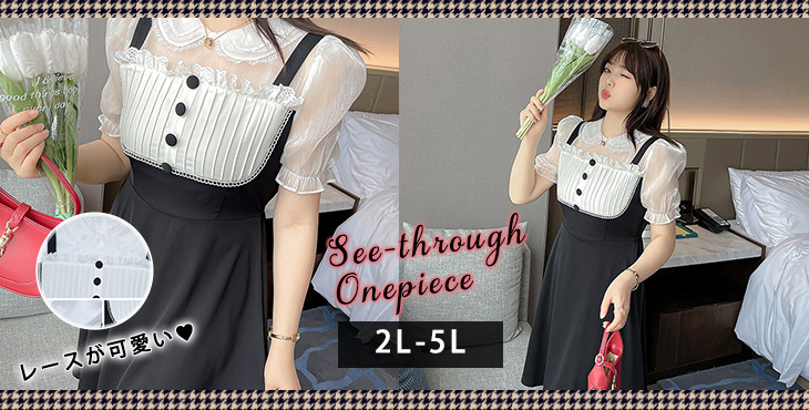 大きいサイズレディースファッション専門店 ミニョン